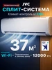 Сплит система кондиционер, 37 кв.м, комплект JVC 831845137 купить за 24 321 ₽ в интернет‑магазине Wildberries