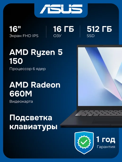 Ноутбук Vivobook 16 M1605NAQ-MB128 черный