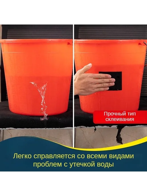 Водостойкая лента для ремонта труб черный, черный, фото 7