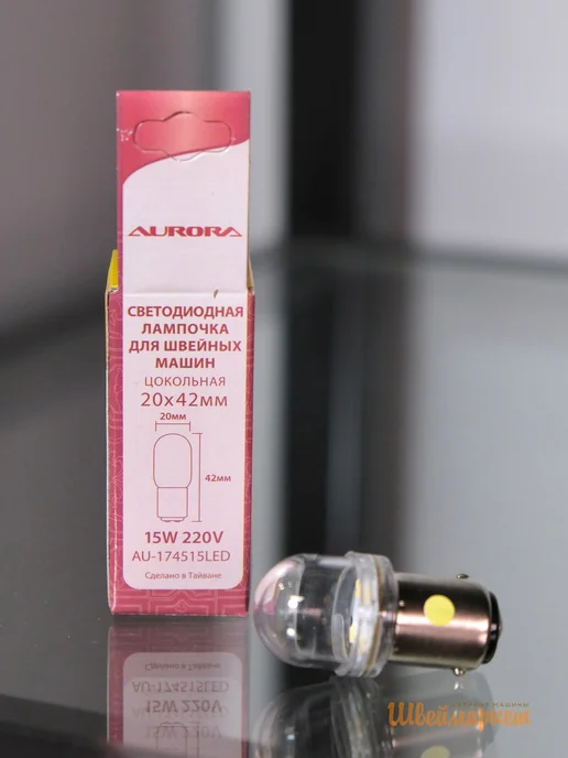 Aurora Лампочки светодиодные (2 шт) для швейной машины Janome, вариант, фото 2