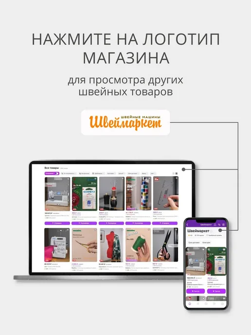 Aurora Лампочки светодиодные (2 шт) для швейной машины Janome, вариант, фото 5