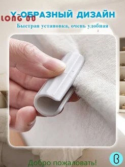 Держатели для простыни 24 шт, белый Комплект