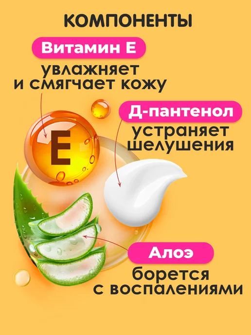 СВЕЖАЯ НОТА Влажные детские полотенца XXL ультрамягкие 0+ 4уп х 60шт, 60 шт, фото 2