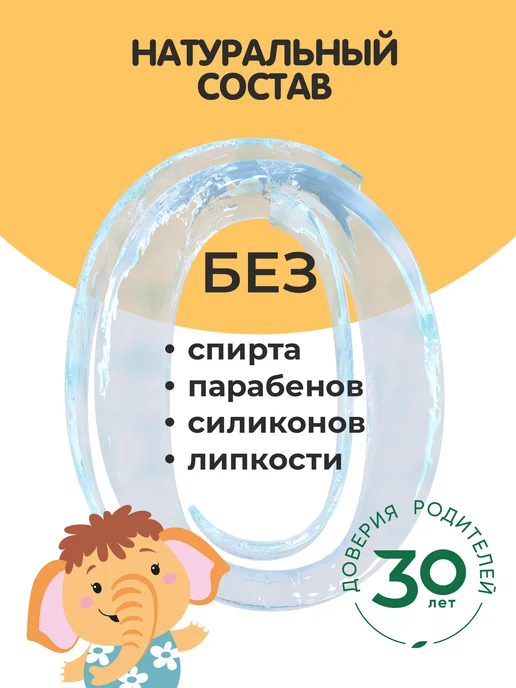СВЕЖАЯ НОТА Влажные детские полотенца XXL ультрамягкие 0+ 4уп х 60шт, 60 шт, фото 4