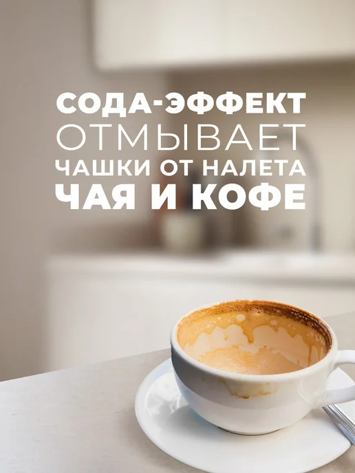 Мой Дом Средство для мытья посуды Lime&Grass, густой гель, 4 л, фото 2