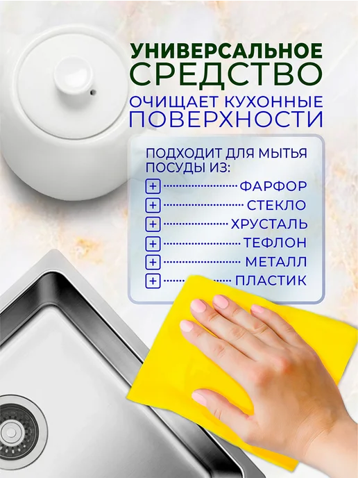 Мой Дом Средство для мытья посуды Lime&Grass, густой гель, 4 л, фото 7