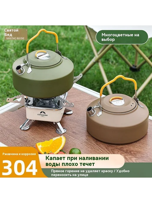 Чайник Черный 1,0 л, 1 л, фото 2