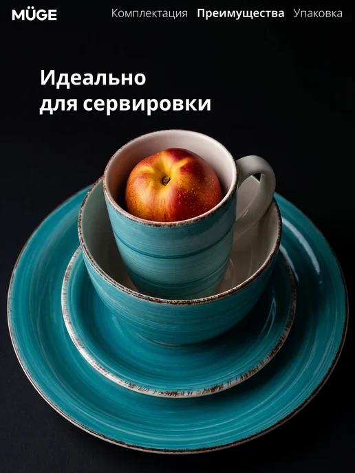 Muge Столовый набор ручная роспись зеленый 16 пр на новый год, зеленый, фото 2