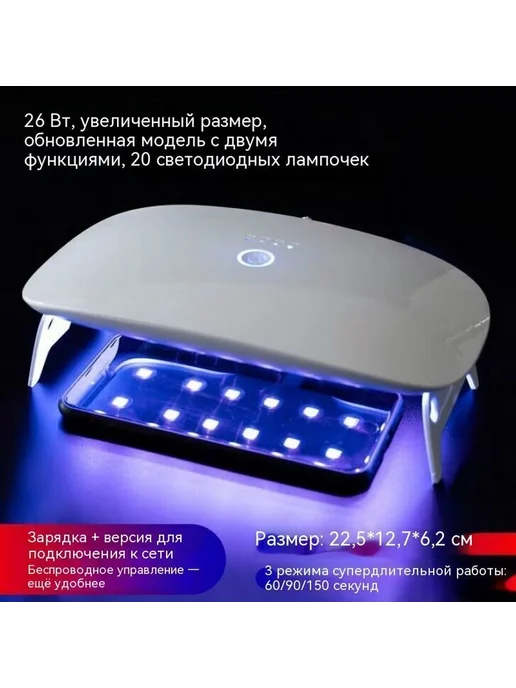 Лампа 26w, 26 Вт, фото 2