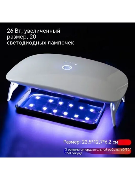 Лампа 26w, 26 Вт, фото 3