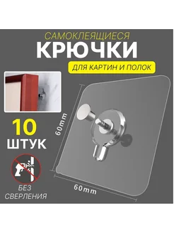 Крепление для картин, 10 шт Крепление для картин