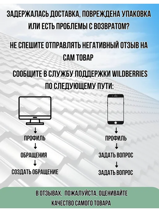 Кровельная проходка мастер флеш дымоход угловая 150-300 Кор, красный, фото 3