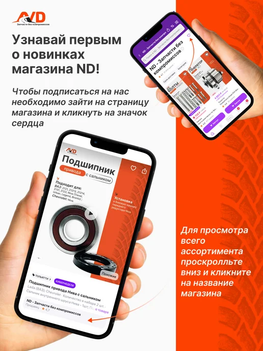 Тольятти Буксировочный крюк для Renault, Dacia, вариант, фото 3
