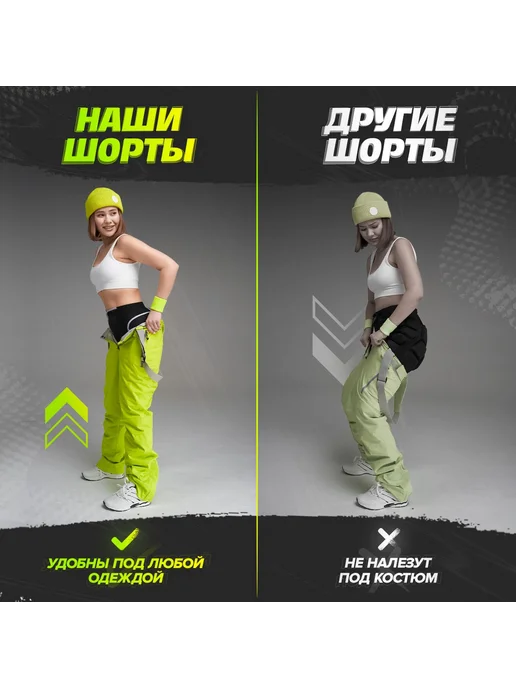 Защитные шорты Буйвол для лыж и сноуборда S, вариант, фото 4