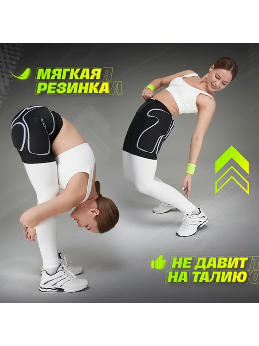 Защитные шорты Буйвол для лыж и сноуборда S, вариант, фото 8