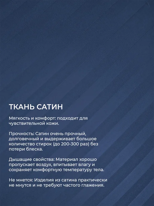 Bio-Line Наволочки 50х70 сатин, набор из 2 штук, 50x70, фото 5