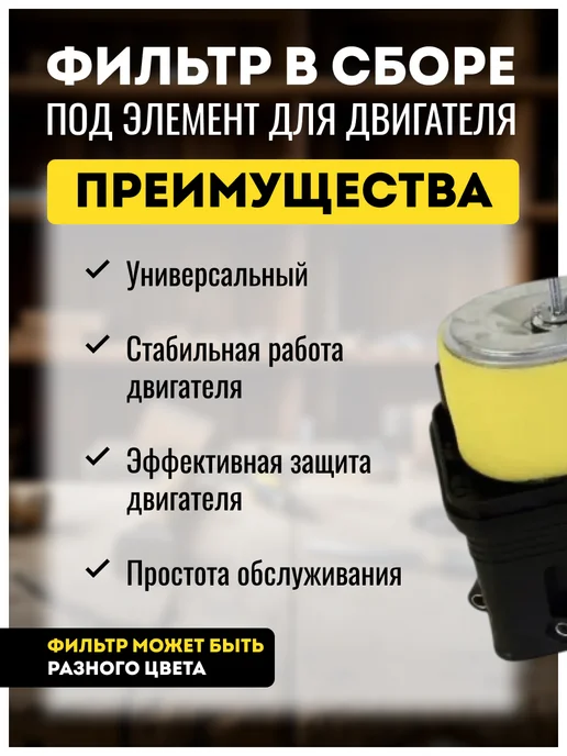 Benzinoff Прокладки двигателя на мотоблок 168F 6,5 л.с, Корпус воздушного фильтра 170F, фото 3