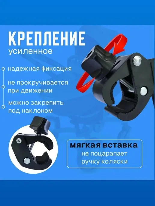 Подстаканник для коляски, черный Аксессуар, черный, фото 4