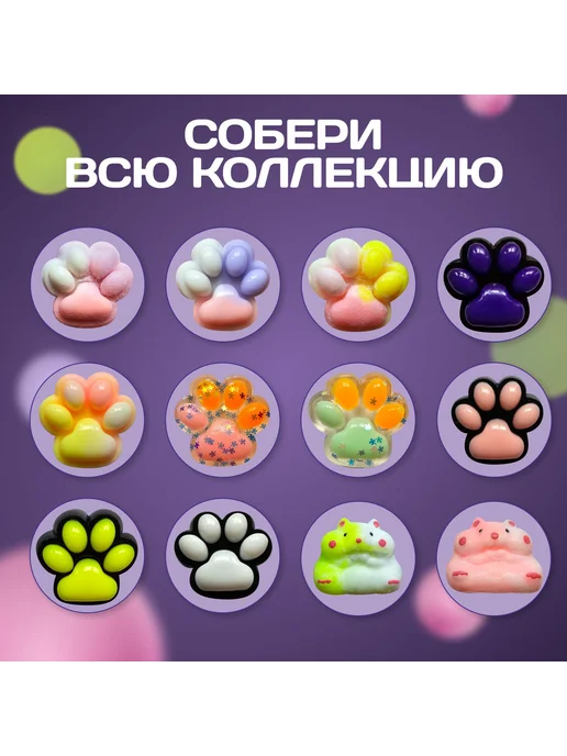 Игрушка-антистресс Лапка кошачья сквиш Зеленый, черный, черный, фото 2