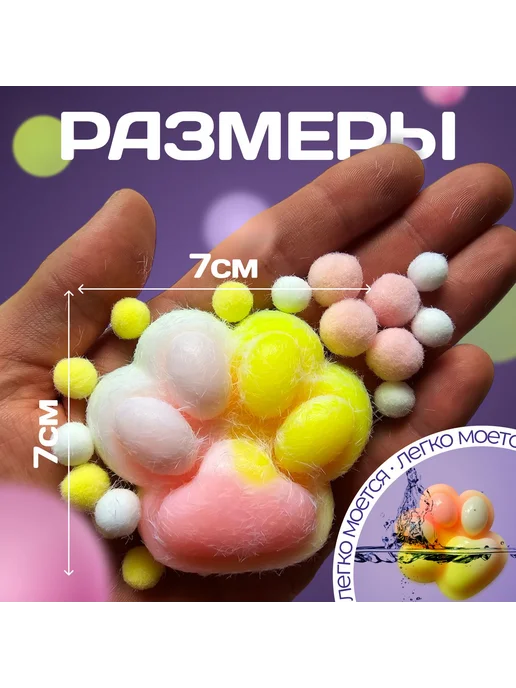 Игрушка-антистресс Лапка кошачья сквиш Зеленый, черный, черный, фото 3