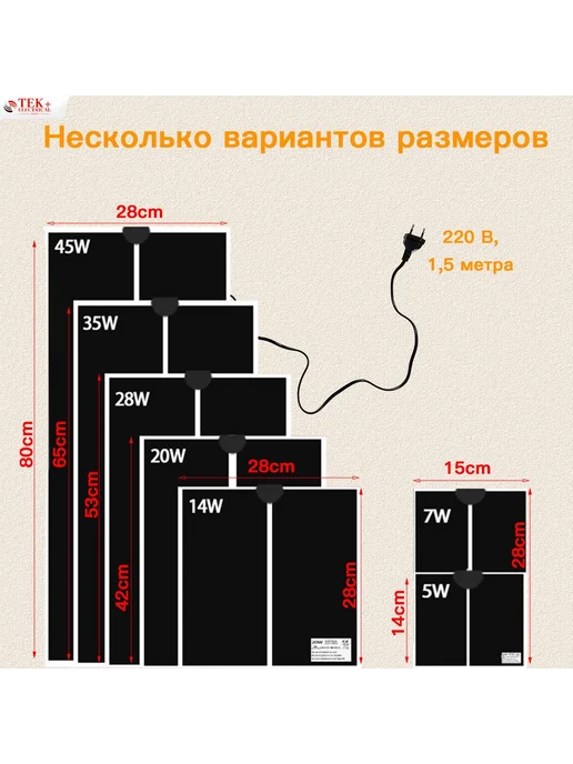 Термоковрик для террариума, 5 Вт 5 шт, 5 Вт, 5 шт, фото 4