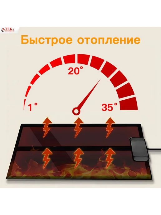 Термоковрик для террариума, 5 Вт 5 шт, 5 Вт, 5 шт, фото 6