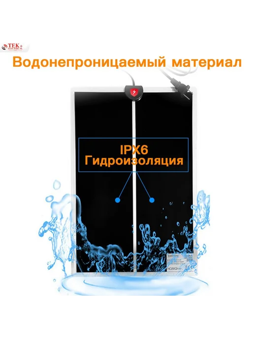 Термоковрик для террариума, 5 Вт 5 шт, 5 Вт, 5 шт, фото 7