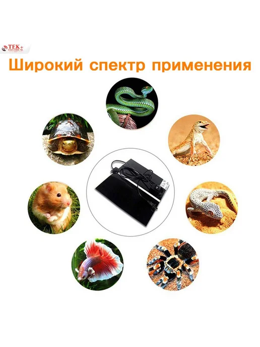 Термоковрик для террариума, 5 Вт 5 шт, 5 Вт, 5 шт, фото 8