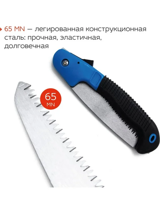 Пила садовая 180 мм складная для обрезки веток деревьев, вариант, фото 6