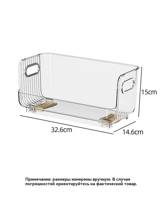 Коробка для хранения Прозрачность, вариант