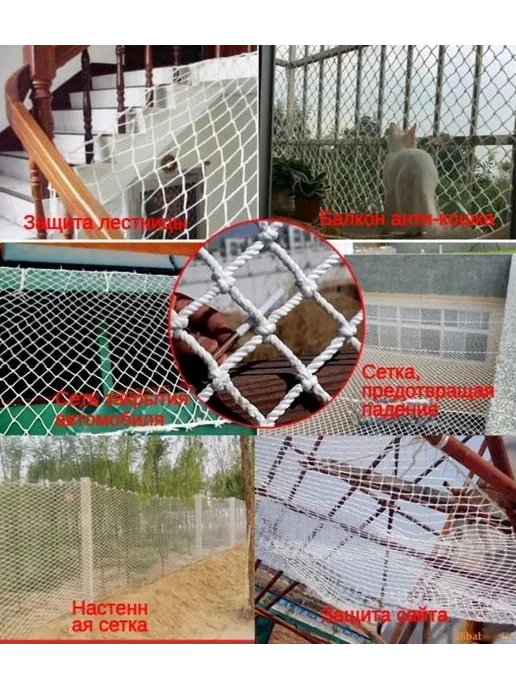 Сетка веревочная узловая 2x2м Белый матовый, 2x2 м, 2 м, фото 5