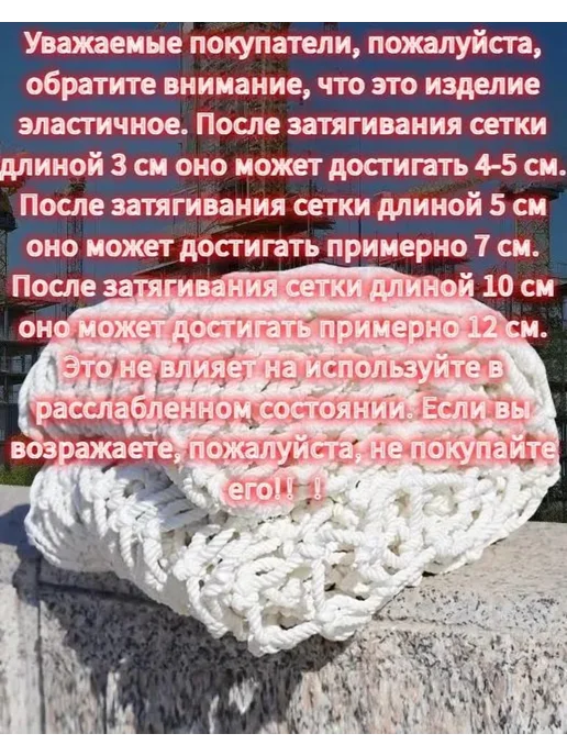Сетка веревочная узловая 2x2м Белый матовый, 2x2 м, 2 м, фото 7