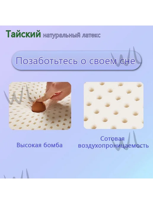 Ортопедическая подушка для сна, размер 55х35см, высота 10 см,,Подушка ортопедическая детская., 55x35 см