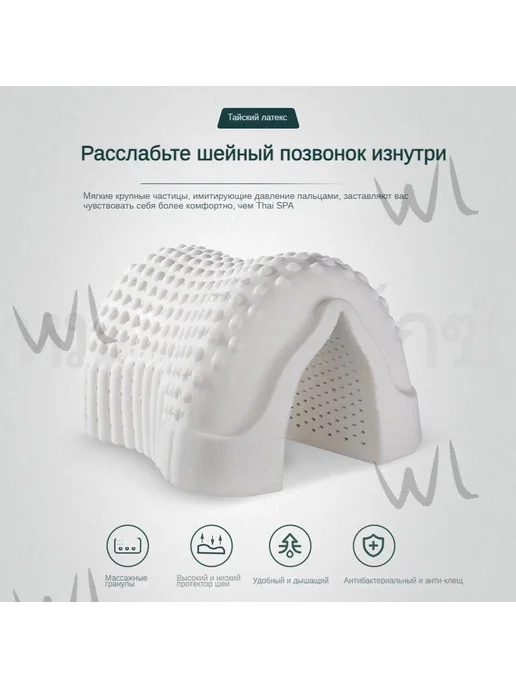 Ортопедическая подушка для сна, размер 55х35см, высота 10 см,,Подушка ортопедическая детская., 55x35 см, фото 2