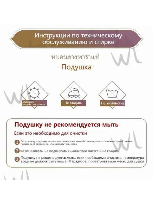 Ортопедическая подушка для сна, размер 55х35см, высота 10 см,,Подушка ортопедическая детская., 55x35 см, фото 3
