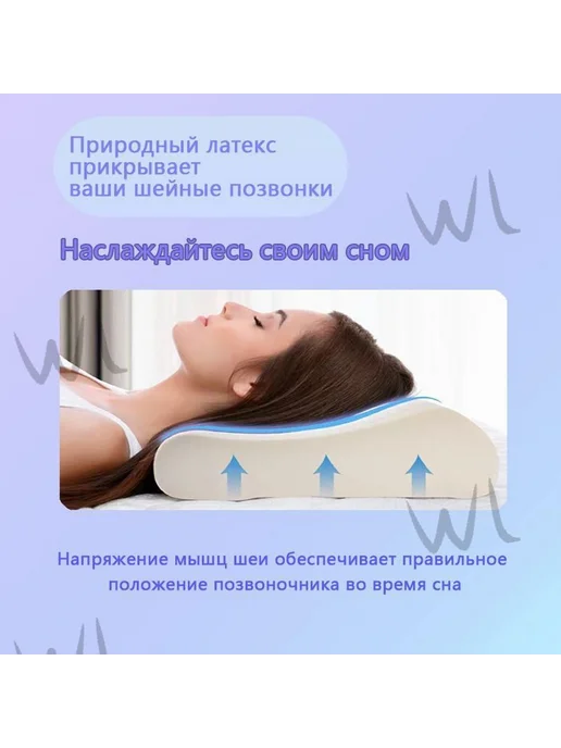 Ортопедическая подушка для сна, размер 55х35см, высота 10 см,,Подушка ортопедическая детская., 55x35 см, фото 6