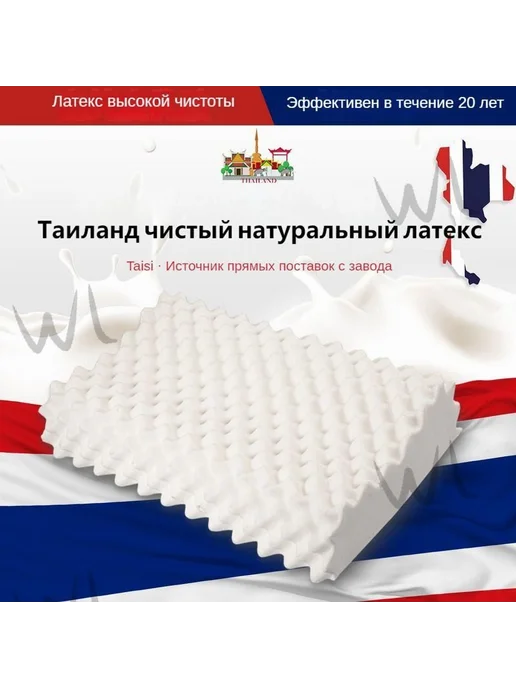 Ортопедическая подушка для сна, размер 55х35см, высота 10 см,,Подушка ортопедическая детская., 55x35 см, фото 8