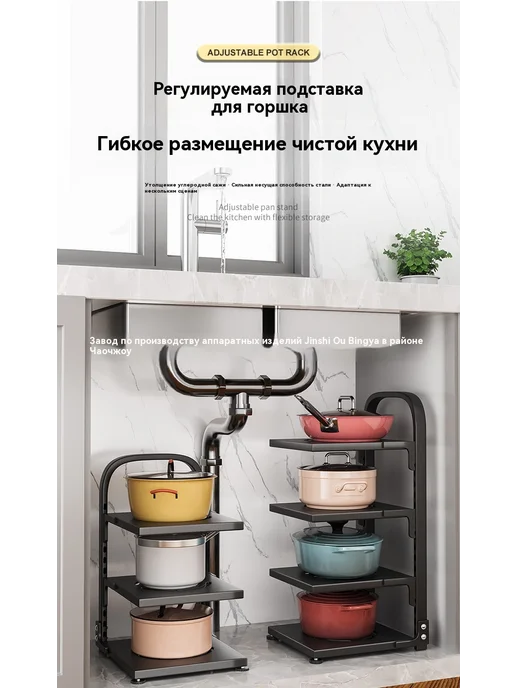 Кухонная подставка для хранения многослойной кастрюли, в упаковке 1,6 кг, фото 8