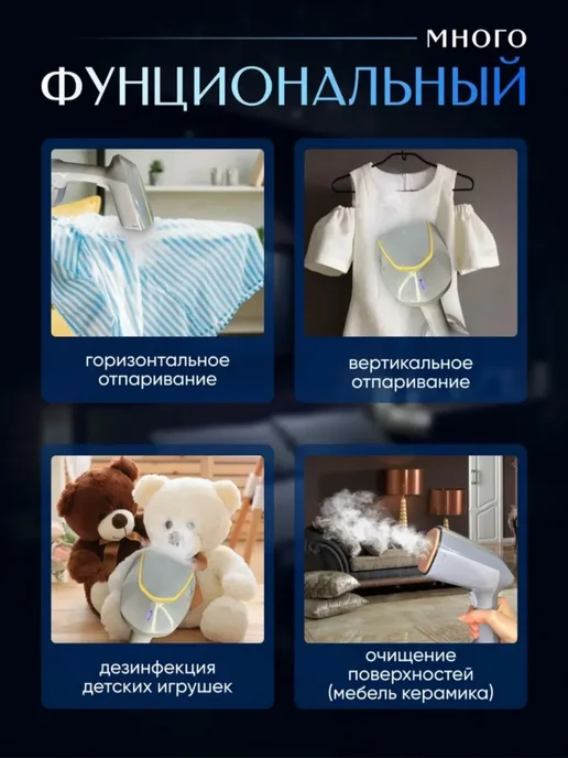 HOME IDEAS Отпариватель ручной для одежды вертикальный, вариант, фото 3