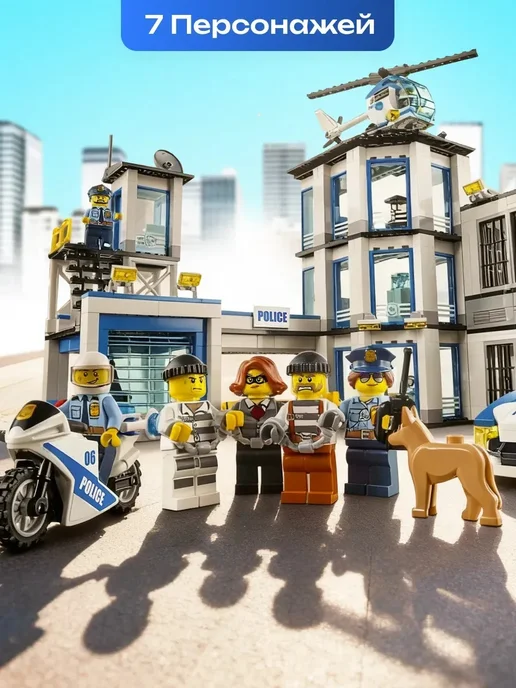 LEGO Конструктор для мальчиков Полицейский участок, синий, фото 3