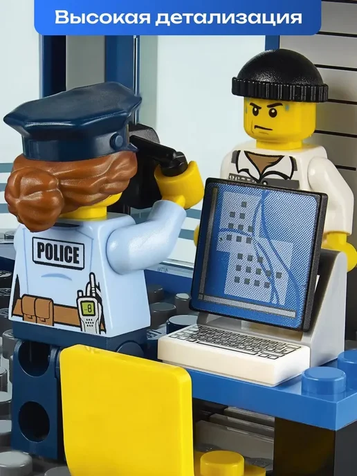 LEGO Конструктор для мальчиков Полицейский участок, синий, фото 8