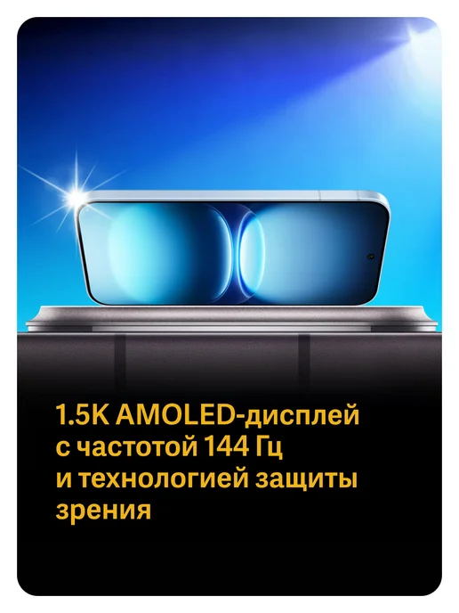 Смартфон vivo Iqoo 15R 11/512 ГБ, серый, фото 5