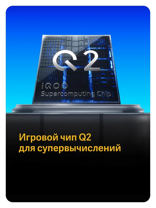 Смартфон vivo Iqoo 15R 11/512 ГБ, серый, фото 8