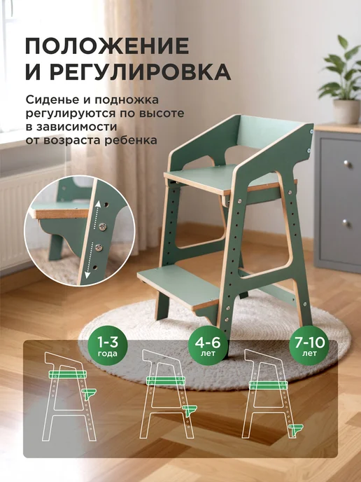 Коняша Растущий стул для детей с подлокотниками и подушками, зеленый, фото 3