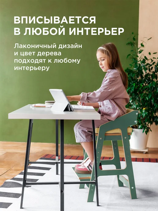 Коняша Растущий стул для детей с подлокотниками и подушками, зеленый, фото 6