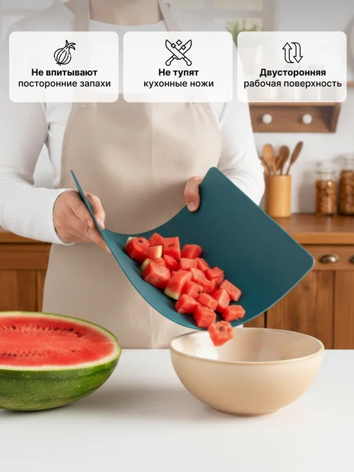 ADRIANOPLAST Доска разделочная гибкая, набор из 4х штук, голубой, фото 3
