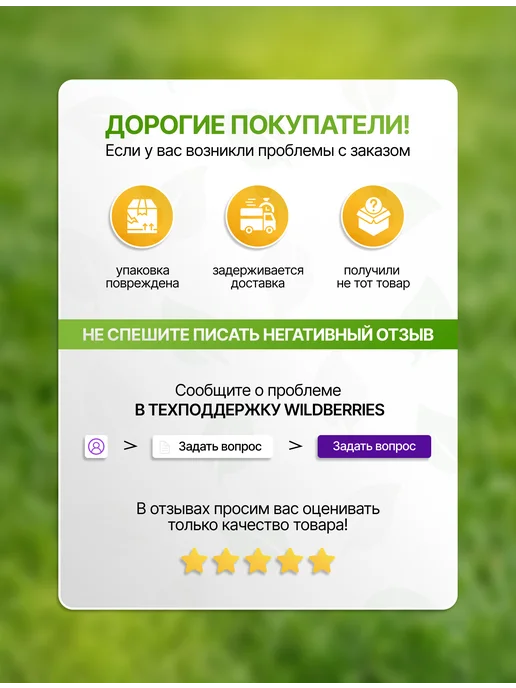 Белгородские корма Комбикорм для молодняка индеек 9 - 13 недель, 5 кг, 5 кг, фото 7
