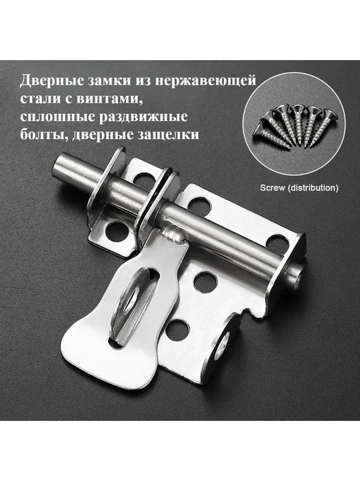 Дверные замки из стали, раздвижные болты Серебристый B, серебристый, фото 8