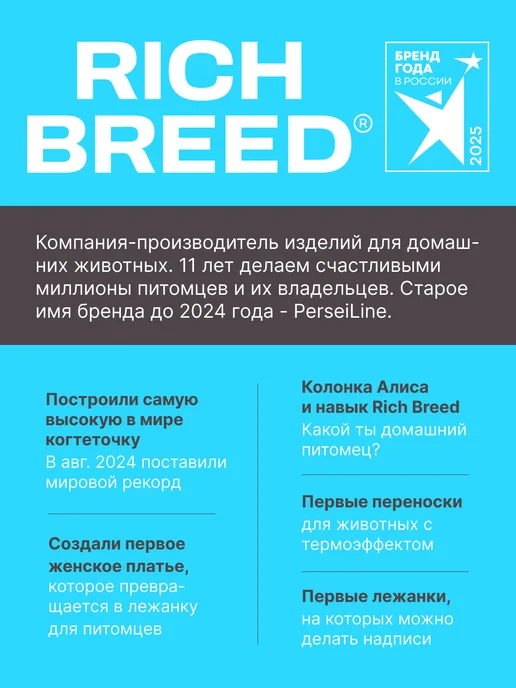 RICH BREED Ошейник для собак средних и крупных пород повседневный, красный, фото 6
