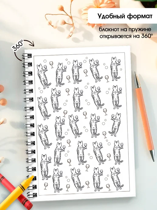 StickerHouse Natali Pank Раскраска антистресс для взрослых и детей, попки животных, вариант, фото 4
